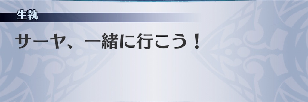 f:id:seisyuu:20190622130351j:plain