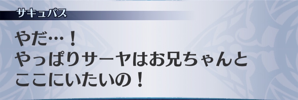 f:id:seisyuu:20190622130354j:plain