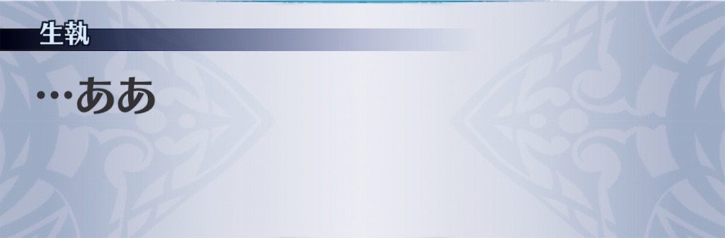 f:id:seisyuu:20190622130459j:plain