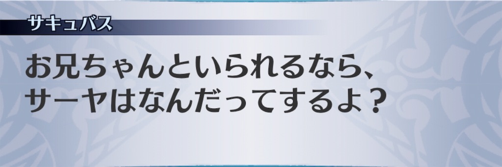 f:id:seisyuu:20190622130545j:plain