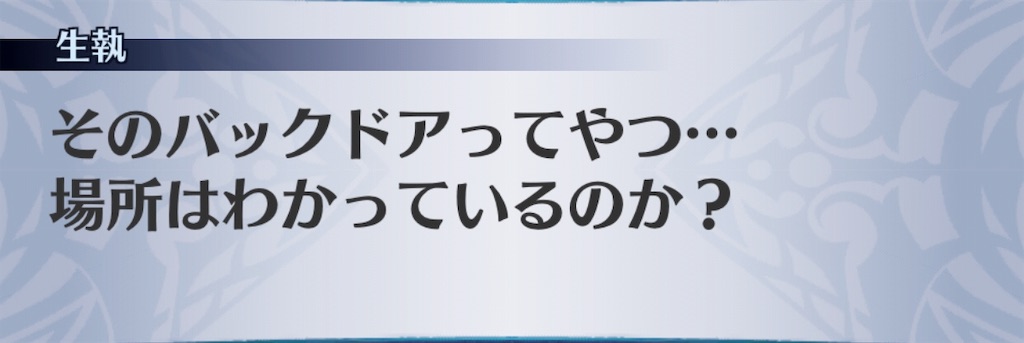 f:id:seisyuu:20190623090319j:plain