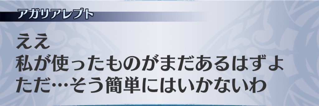 f:id:seisyuu:20190623090338j:plain