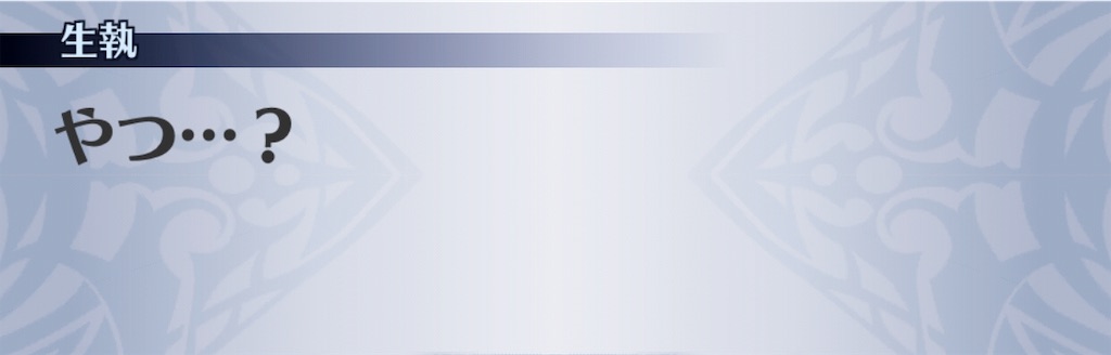 f:id:seisyuu:20190623090413j:plain