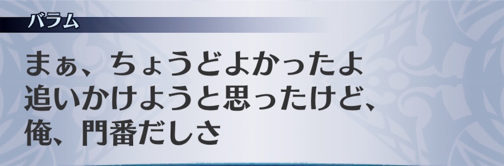 f:id:seisyuu:20190623090730j:plain
