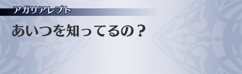 f:id:seisyuu:20190623090811j:plain