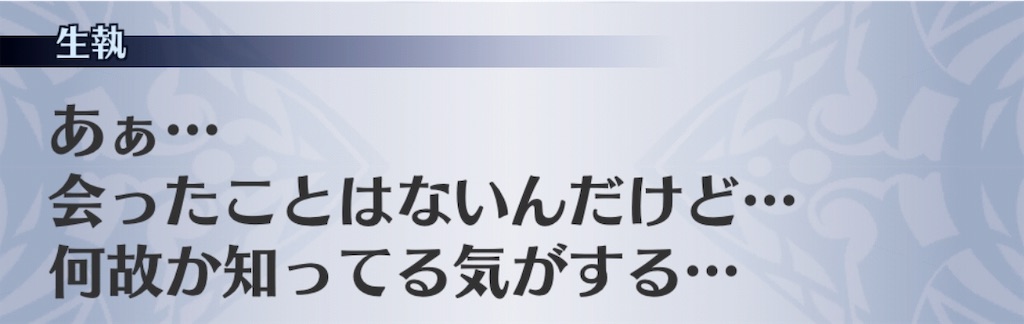 f:id:seisyuu:20190623090813j:plain