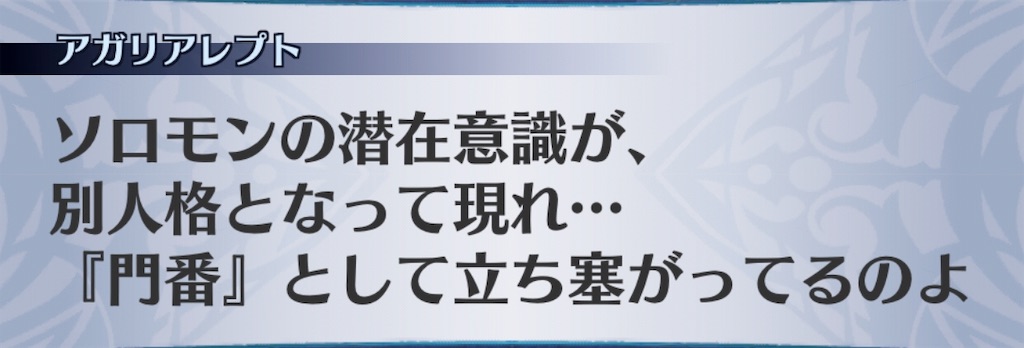 f:id:seisyuu:20190623090925j:plain