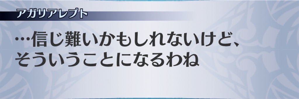 f:id:seisyuu:20190623090944j:plain