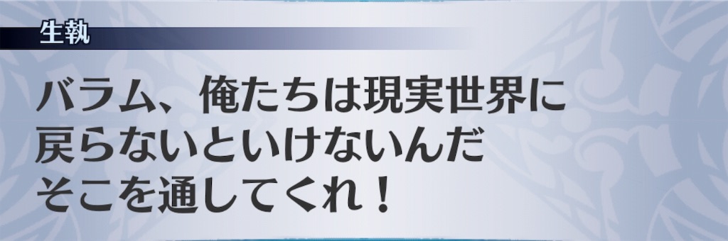 f:id:seisyuu:20190623091018j:plain