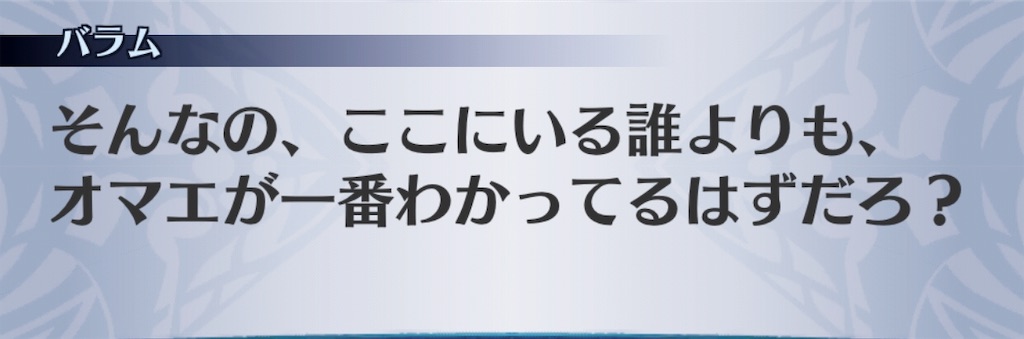 f:id:seisyuu:20190623091054j:plain