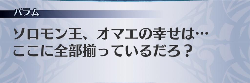 f:id:seisyuu:20190623091141j:plain
