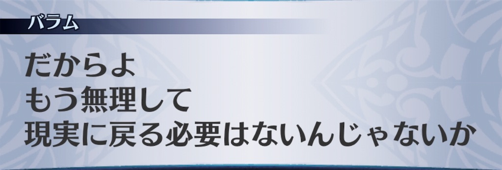 f:id:seisyuu:20190623091143j:plain