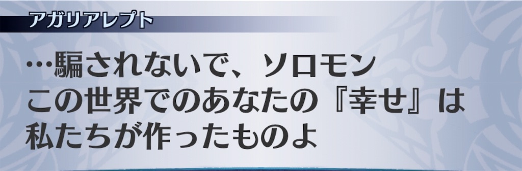 f:id:seisyuu:20190623091224j:plain
