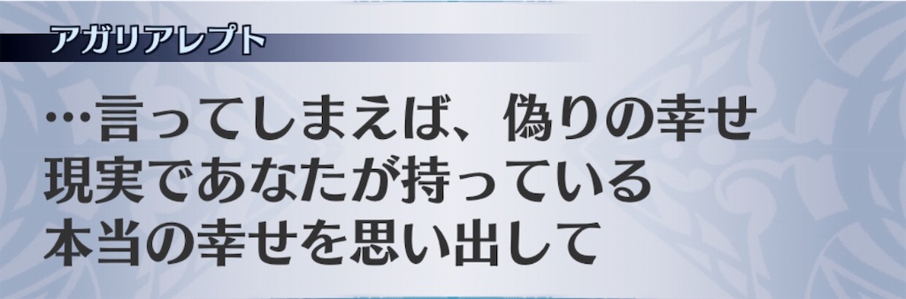 f:id:seisyuu:20190623091226j:plain