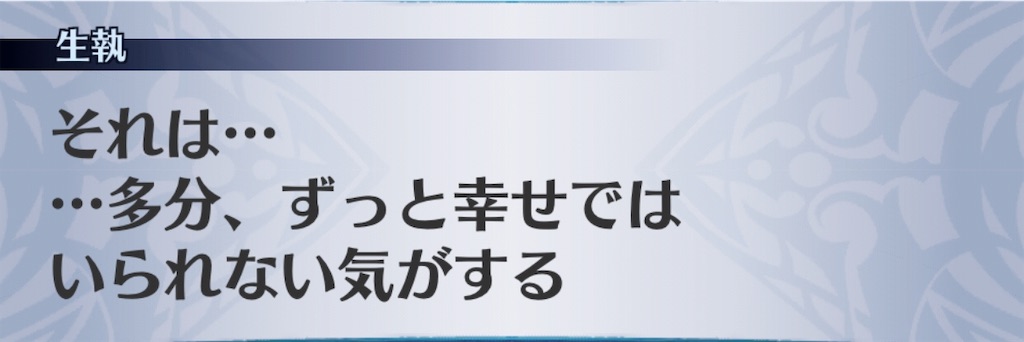f:id:seisyuu:20190623091306j:plain