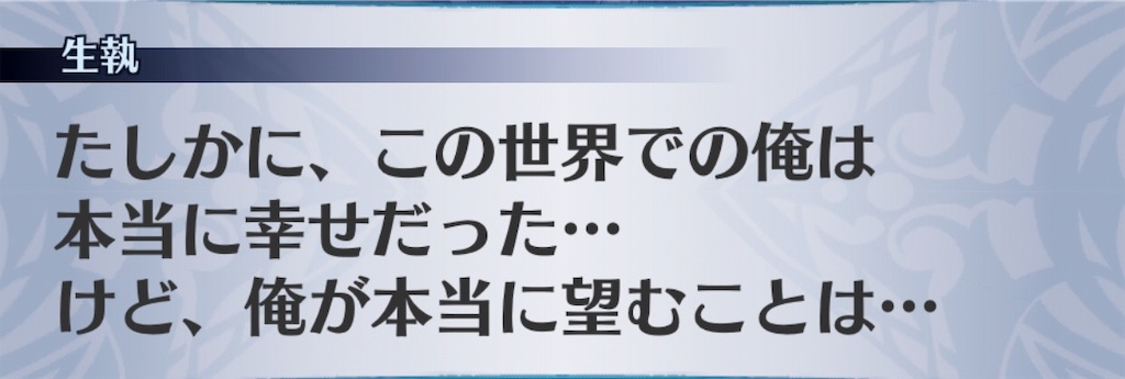 f:id:seisyuu:20190623091308j:plain