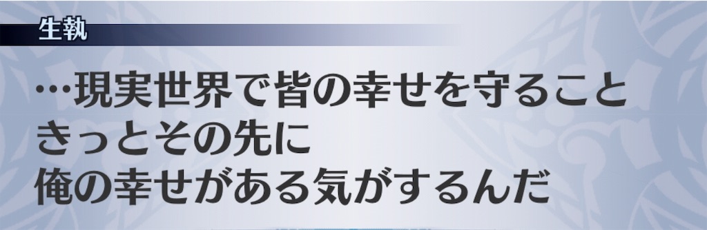 f:id:seisyuu:20190623091334j:plain