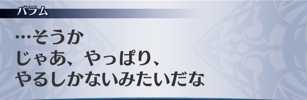 f:id:seisyuu:20190623091413j:plain