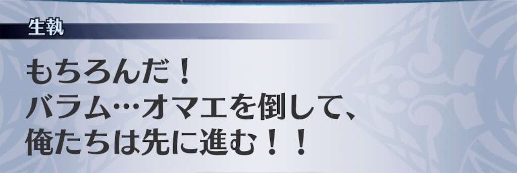 f:id:seisyuu:20190623091420j:plain