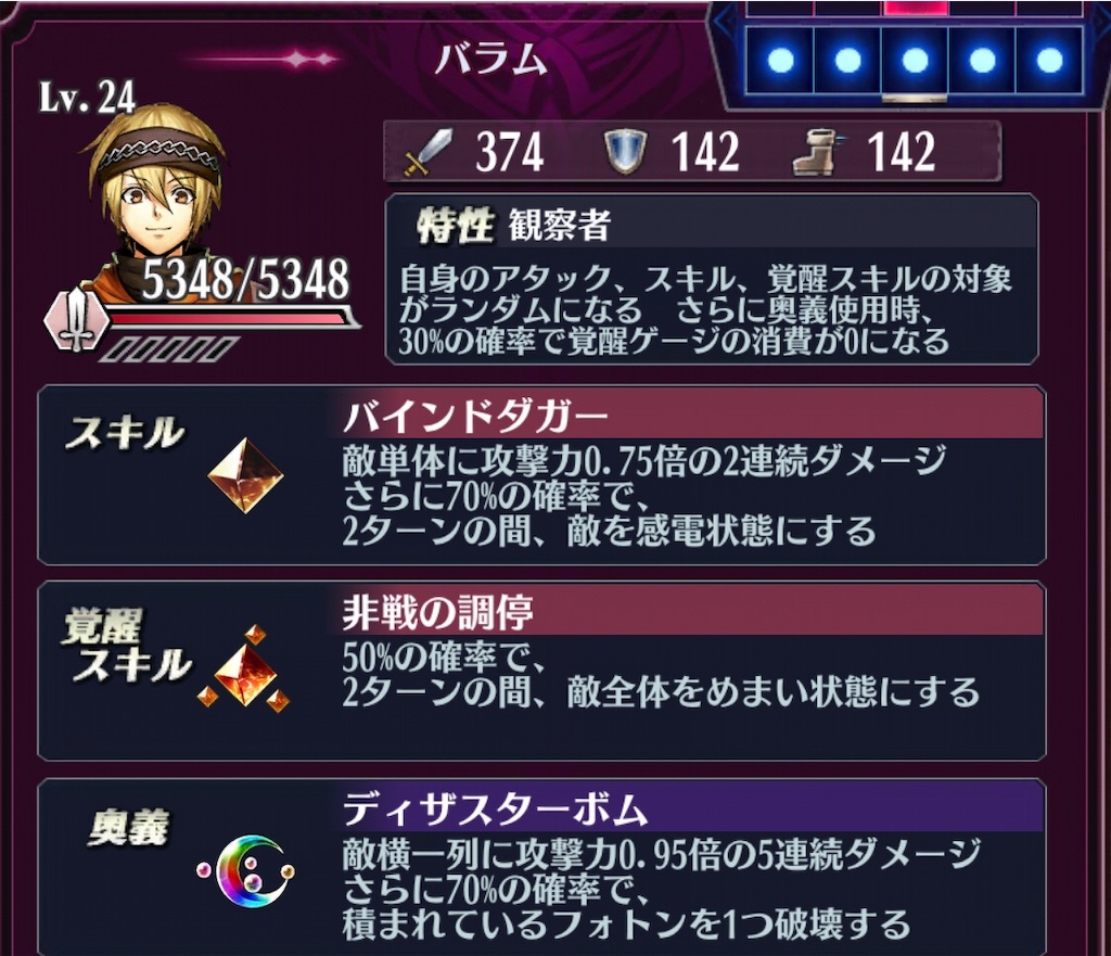 f:id:seisyuu:20190623092138j:plain