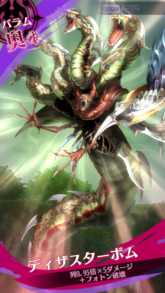 f:id:seisyuu:20190623092143p:plain