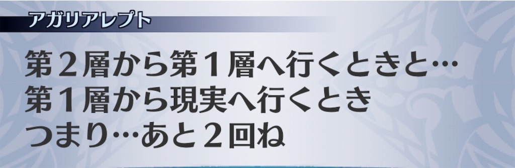 f:id:seisyuu:20190623092248j:plain