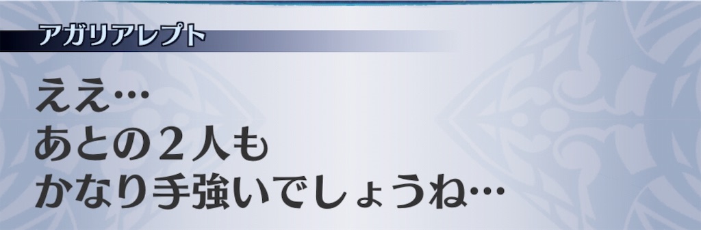 f:id:seisyuu:20190623092307j:plain