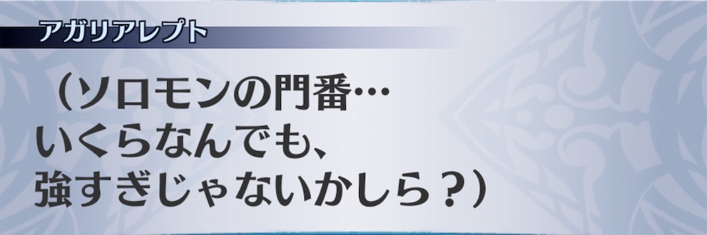 f:id:seisyuu:20190623092404j:plain