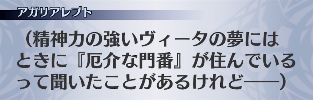 f:id:seisyuu:20190623092407j:plain