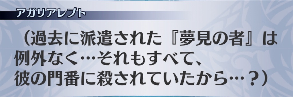 f:id:seisyuu:20190623092415j:plain