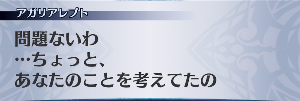 f:id:seisyuu:20190623092502j:plain