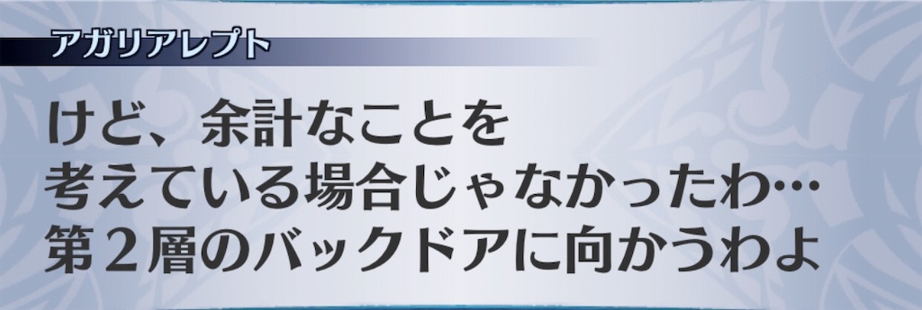 f:id:seisyuu:20190623092505j:plain