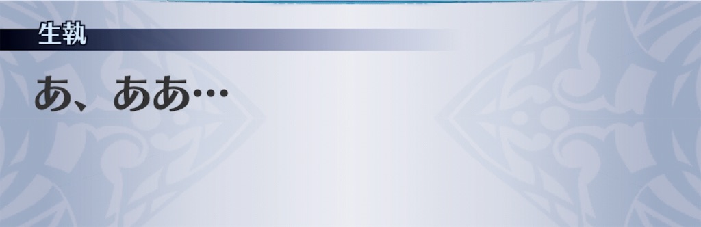 f:id:seisyuu:20190623092508j:plain
