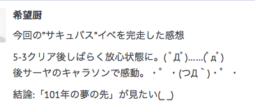 f:id:seisyuu:20190623103049p:plain
