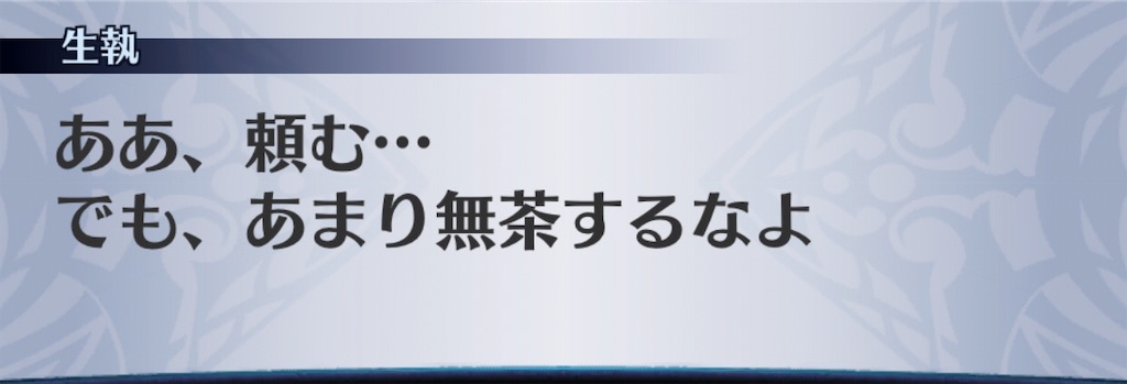 f:id:seisyuu:20190623104522j:plain f:id:seisyuu:20190623104522j:plain