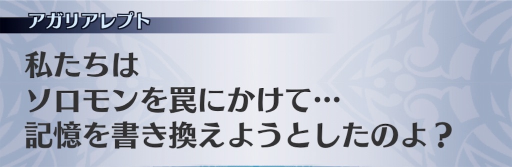 f:id:seisyuu:20190623104858j:plain f:id:seisyuu:20190623104858j:plain