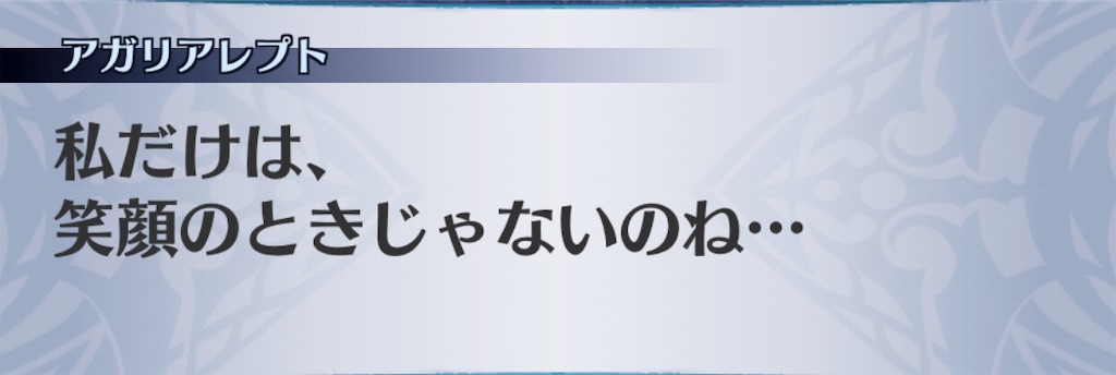 f:id:seisyuu:20190623105021j:plain f:id:seisyuu:20190623105021j:plain