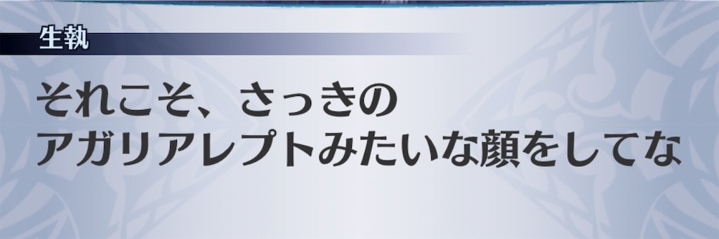 f:id:seisyuu:20190623105144j:plain f:id:seisyuu:20190623105144j:plain
