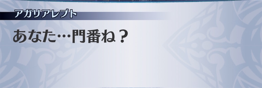 f:id:seisyuu:20190623105249j:plain f:id:seisyuu:20190623105249j:plain