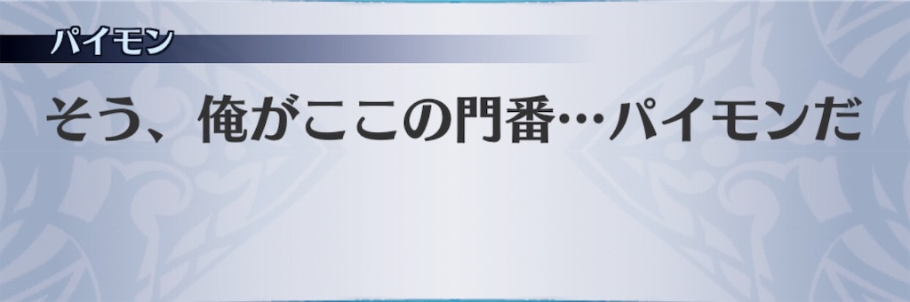 f:id:seisyuu:20190623105308j:plain f:id:seisyuu:20190623105308j:plain