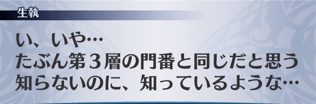 f:id:seisyuu:20190623105419j:plain f:id:seisyuu:20190623105419j:plain