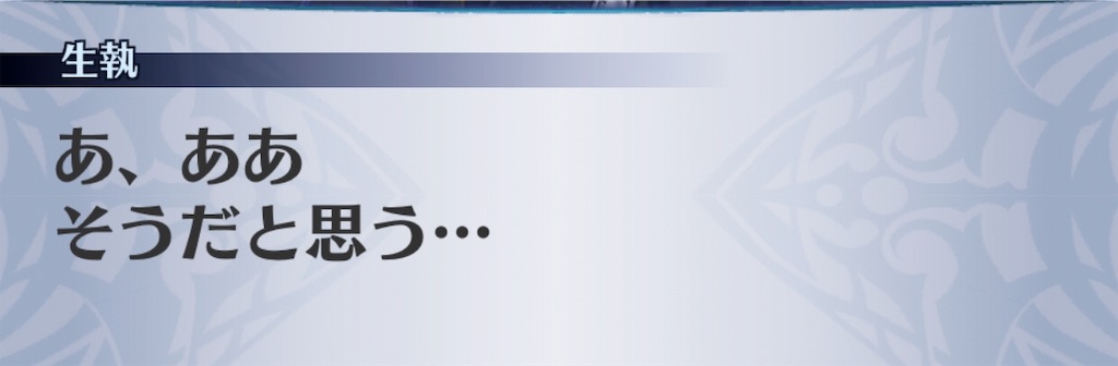 f:id:seisyuu:20190623105427j:plain f:id:seisyuu:20190623105427j:plain