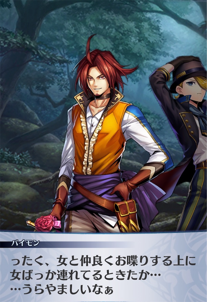 f:id:seisyuu:20190623105453j:plain f:id:seisyuu:20190623105453j:plain
