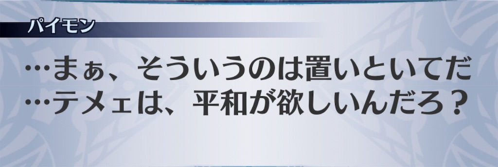f:id:seisyuu:20190623105455j:plain f:id:seisyuu:20190623105455j:plain