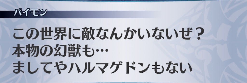 f:id:seisyuu:20190623105524j:plain f:id:seisyuu:20190623105524j:plain