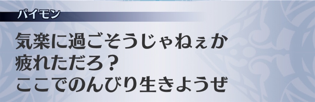 f:id:seisyuu:20190623105526j:plain f:id:seisyuu:20190623105526j:plain