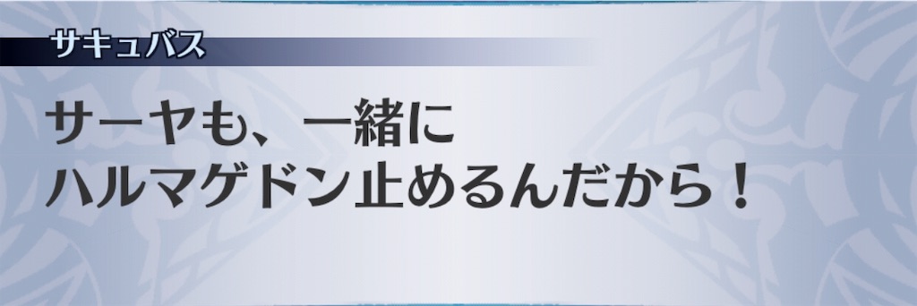 f:id:seisyuu:20190623105630j:plain f:id:seisyuu:20190623105630j:plain