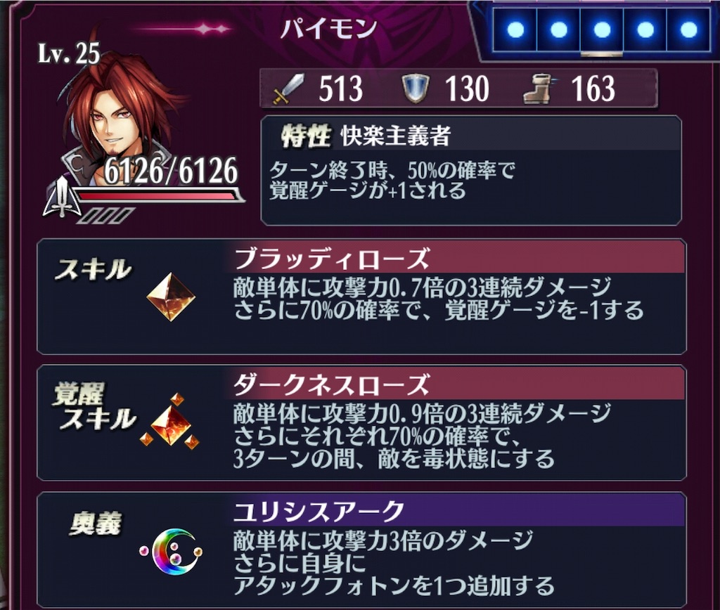 f:id:seisyuu:20190623110312j:plain f:id:seisyuu:20190623110312j:plain