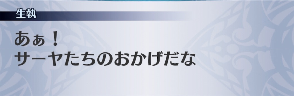 f:id:seisyuu:20190623110416j:plain f:id:seisyuu:20190623110416j:plain