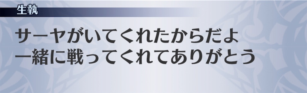 f:id:seisyuu:20190623110425j:plain f:id:seisyuu:20190623110425j:plain